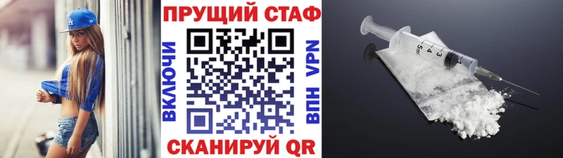 Все наркотики Новоузенск Гашиш КЕТАМИН Мефедрон Конопля