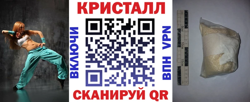 АМФЕТАМИН VHQ мега сайт Новоузенск