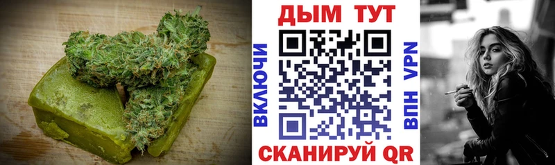 Canna-Cookies конопля  сколько стоит  Новоузенск 