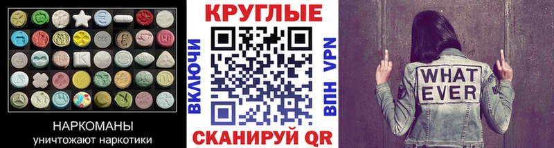 Экстази TESLA  Новоузенск 