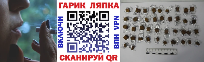 ОМГ ОМГ как войти  цена наркотик  сайты даркнета Telegram  ГАШ убойный  Новоузенск 