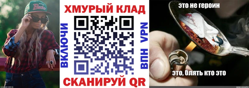 магазин продажи   Новоузенск  Героин белый 