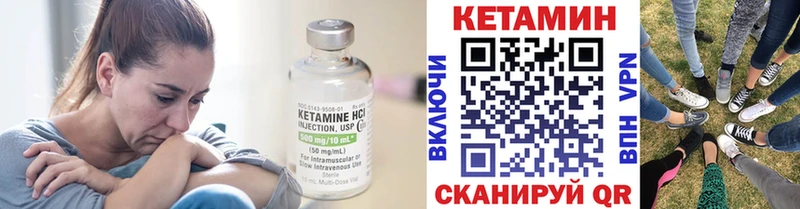 сайты даркнета состав  цена   Новоузенск  КЕТАМИН VHQ 