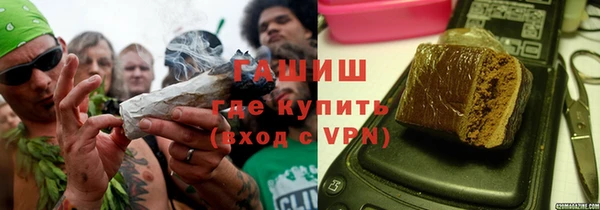 герыч Армянск