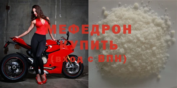 мефедрон Няндома