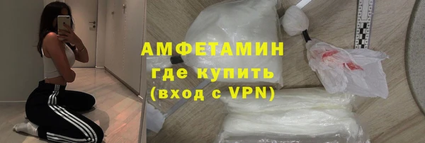 герыч Армянск