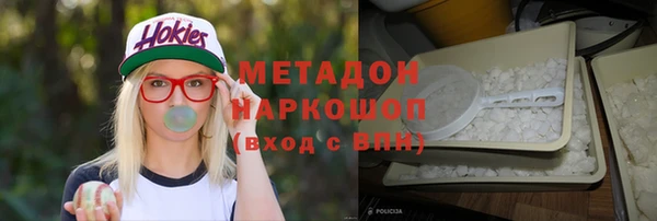 герыч Армянск
