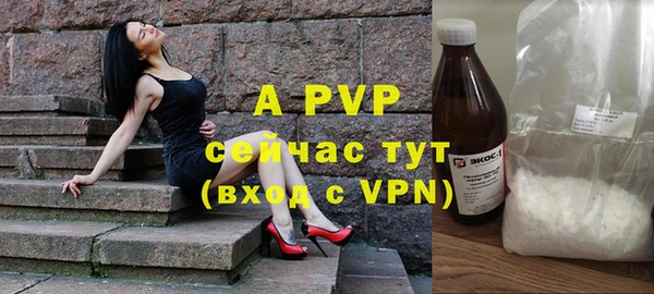 ALPHA-PVP Аркадак