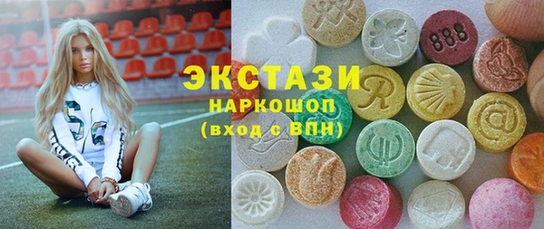 герыч Армянск
