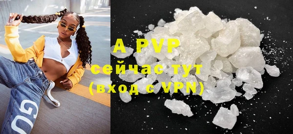 ALPHA-PVP Аркадак