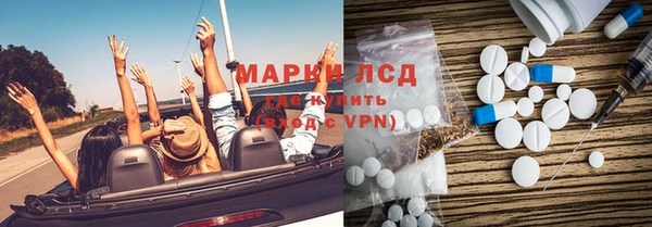 кокаин Осташков