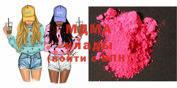 герыч Армянск