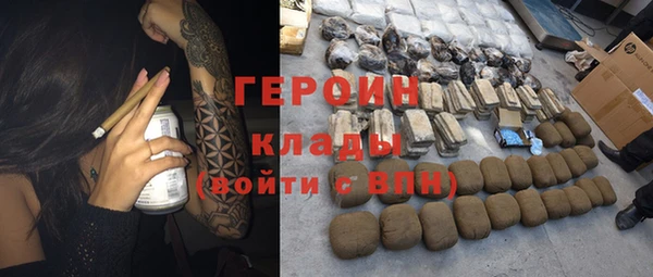 синтетический гашиш Нязепетровск