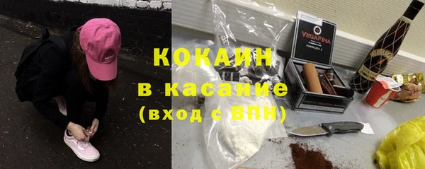 кокаин Осташков