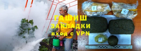 ALPHA-PVP Аркадак