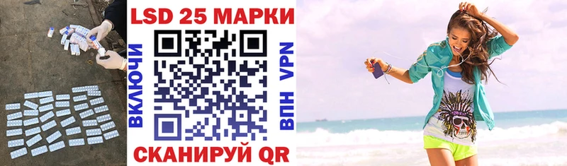 LSD-25 экстази кислота  Новоузенск 