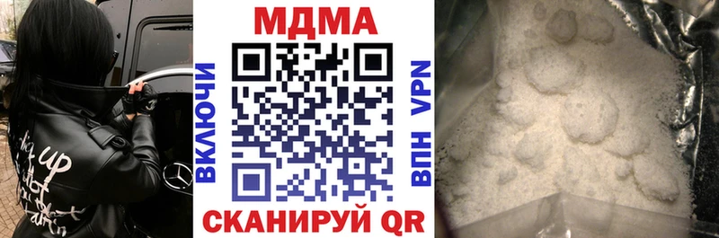 как найти наркотики  Новоузенск  МДМА VHQ 