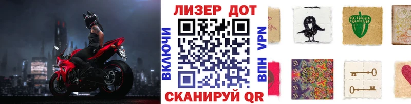 где купить наркоту  Новоузенск  Марки NBOMe 1500мкг 
